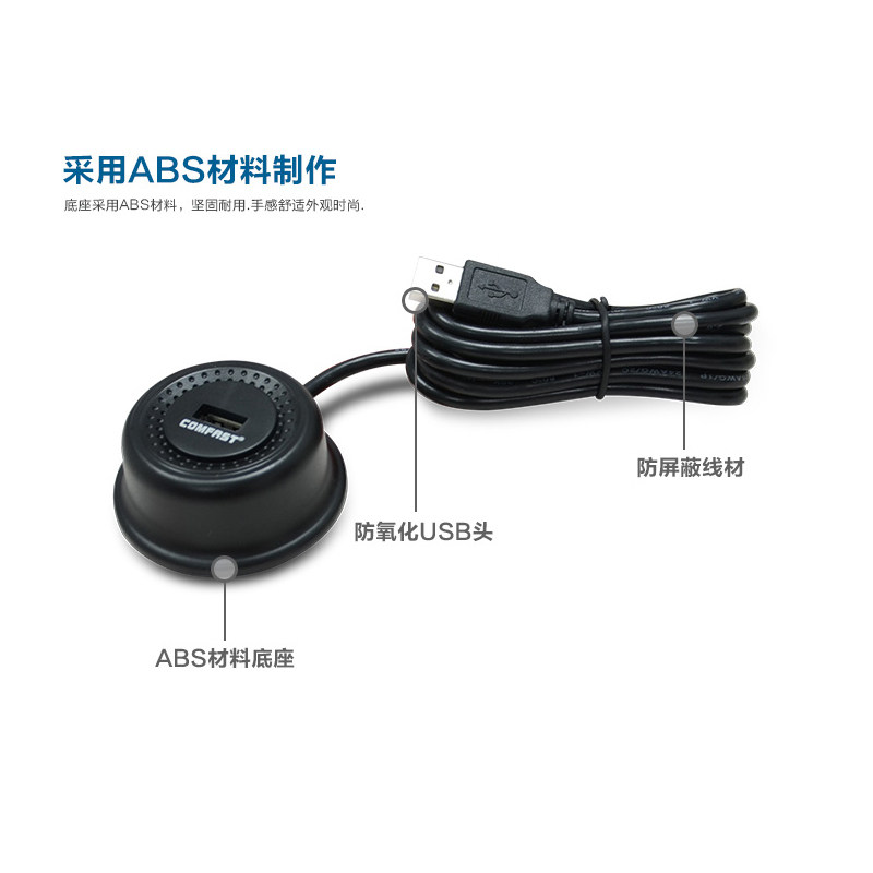 Prolongateur USB - Ref 437055 Image 3