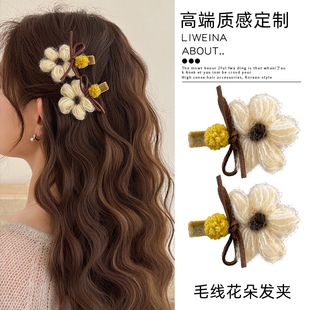 气质毛线针织花朵发夹女蝴蝶结侧边刘海夹儿童鸭嘴夹子发卡头饰冬