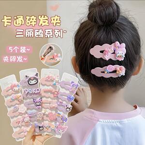 2024新款儿童发饰卡通库洛米女童发夹可爱公主BB夹碎发卡子不伤发