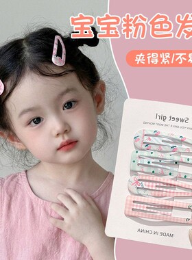 儿童糖果色波点发夹女童宝宝碎发侧边夹子刘海bb夹小女孩卡通头饰