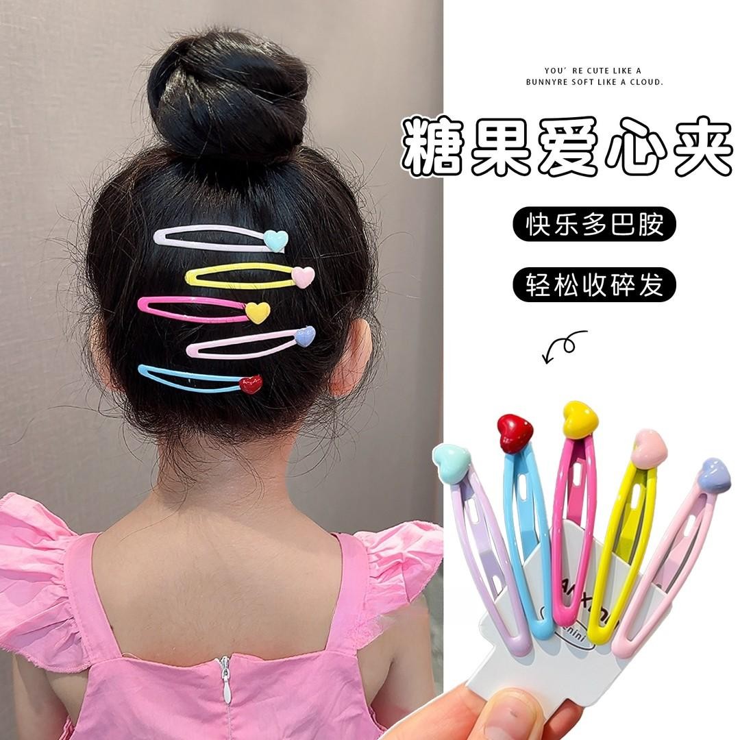 儿童彩色爱心发夹镂空掰掰夹女童糖果色刘海夹小女孩甜美侧边发卡