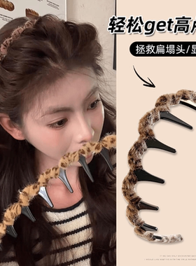 甜酷豹纹带齿波浪发箍女秋发根蓬松神器洗脸压发防滑头箍发卡头饰