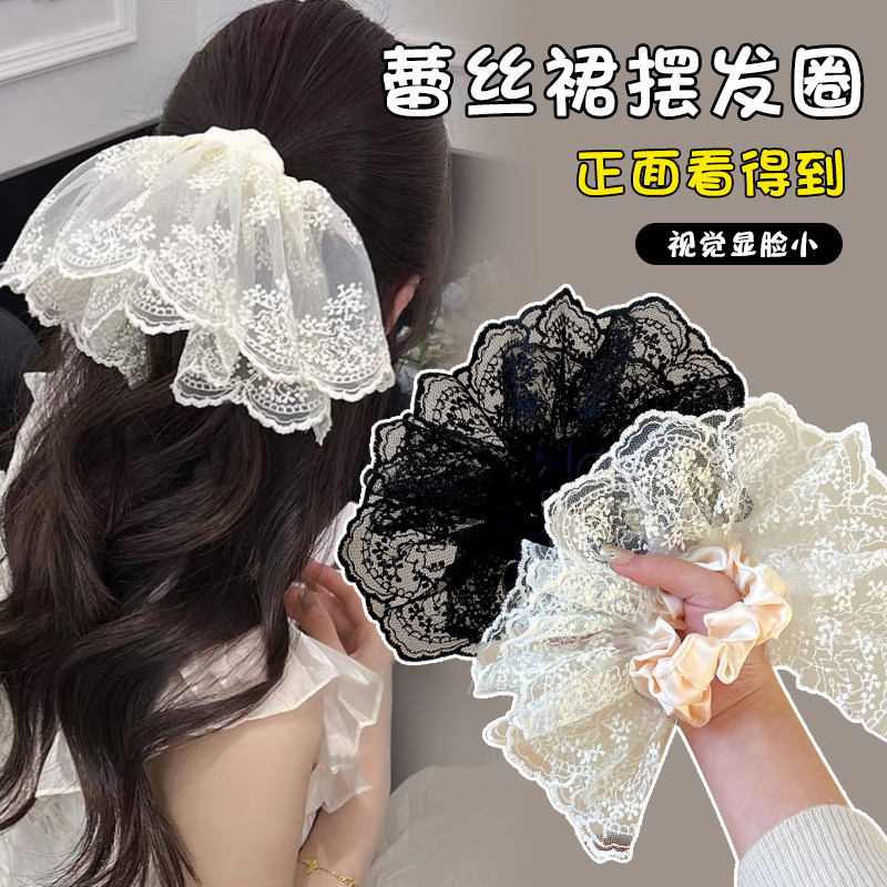 蕾丝少女~双层裙摆蕾丝发圈高级感气质发饰低马尾头绳甜美大肠圈
