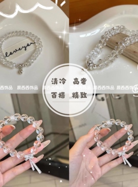 小众精致巨好看的手串白琉璃蝴蝶结结手链清冷感精致轻奢铃铛手饰