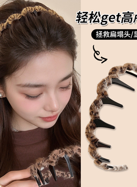 发箍女2026新款高颅顶头箍带齿波浪洗脸防滑豹纹发卡日常外戴头饰