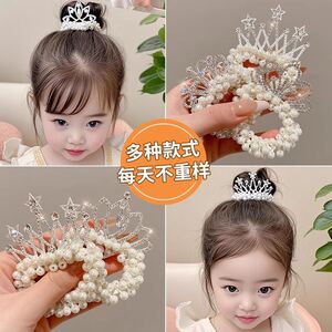 儿童珍珠款发绳女皇冠头饰扎丸子头耐用发圈皮筋可爱公主头花发饰