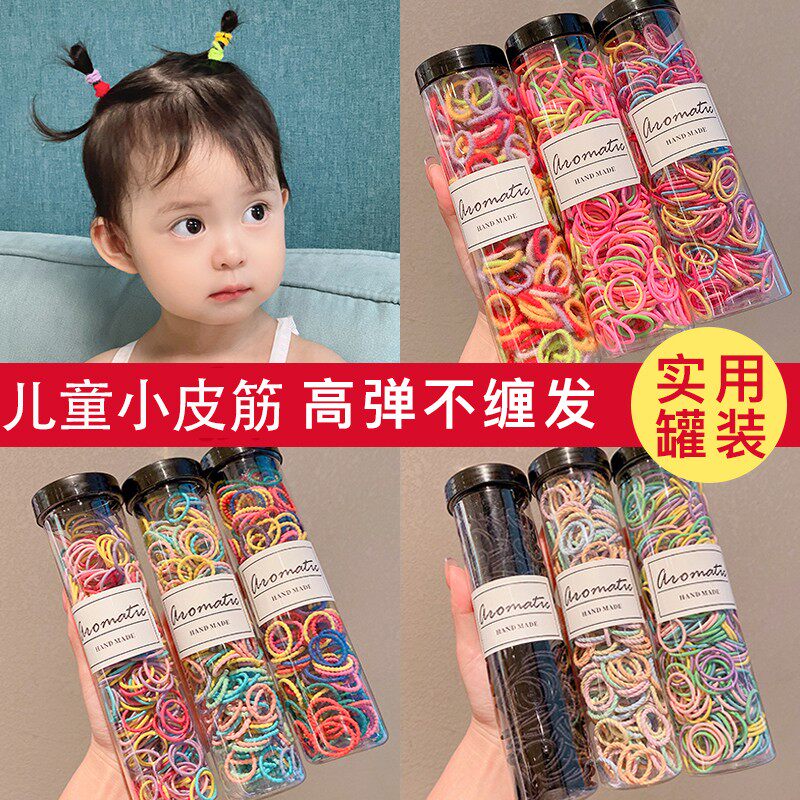 儿童罐装小皮筋女童彩色盘发一次性发绳不伤发头圈儿童扎小揪发饰