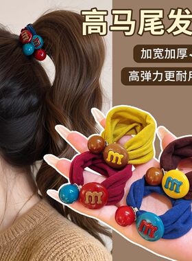 高颜值彩色豆豆发圈头绳扎头发马尾丸子头高弹力不伤发发圈M豆