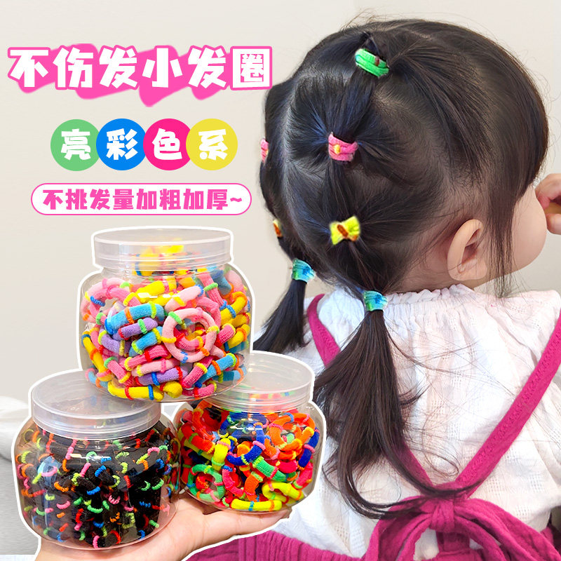 儿童发绳彩色不伤发橡皮筋女宝宝高弹力扎马尾头绳发圈小女孩发饰