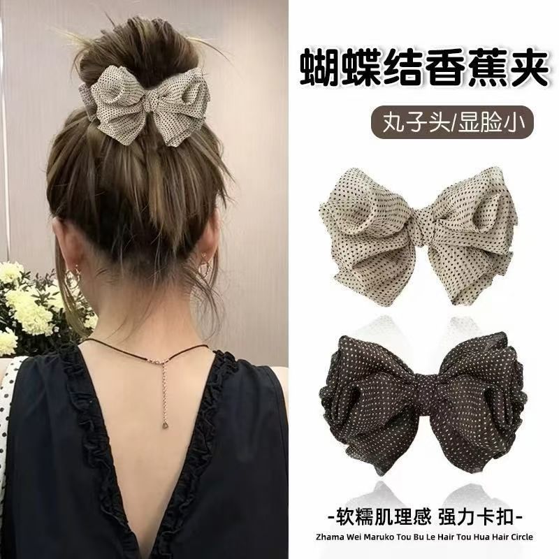 韩系高级感波点蝴蝶结香蕉夹后脑勺高马尾百搭气质发饰11cm