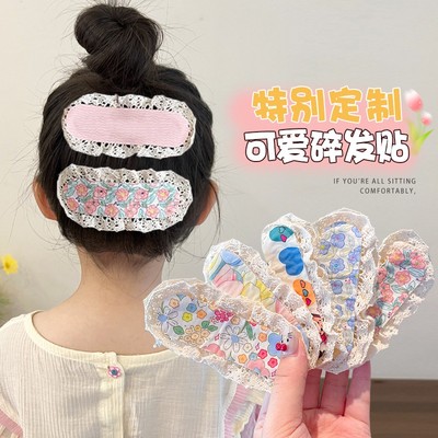 宝宝甜美花边刘海贴女童前额碎发贴女孩可爱魔法贴儿童魔术贴yj