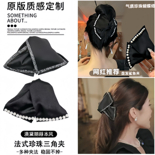 澳黛丽赫本抓夹高级感蝴蝶结发夹夹子头饰2025新款后脑勺鲨鱼夹女