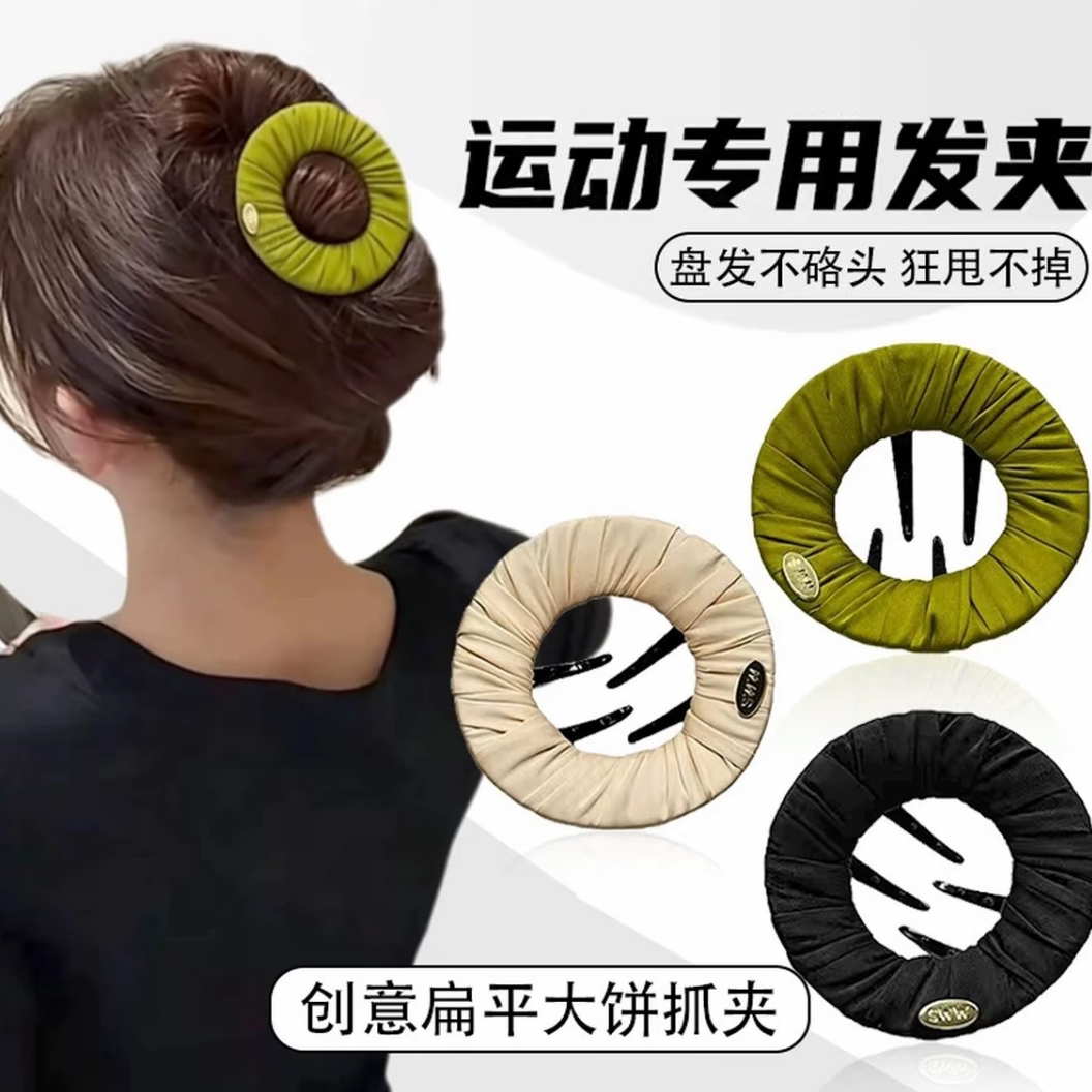 不咯头~瑜伽运动无痕无压感零压力手工创意扁平发夹后脑勺盘发夹