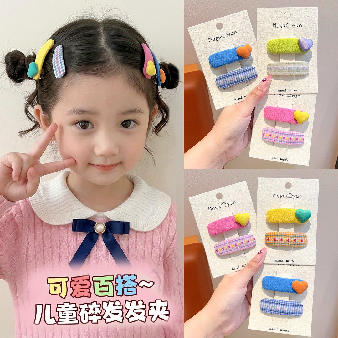 儿童发夹女童彩色爱心碎发bb夹碎发边夹小女孩刘海夹可爱宝宝发卡