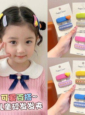 儿童发夹女童彩色爱心碎发bb夹碎发边夹小女孩刘海夹可爱宝宝发卡