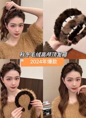 韩系复古豹纹带齿毛绒发箍