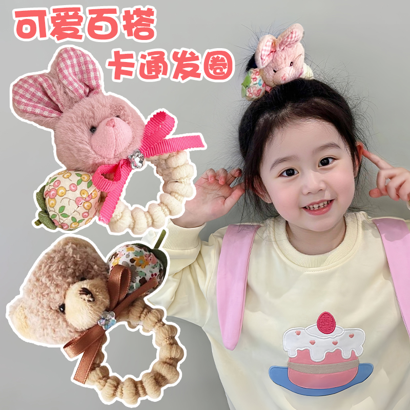 儿童可爱毛绒兔子发圈小女孩头绳高弹力不伤发女童皮筋韩版发绳女