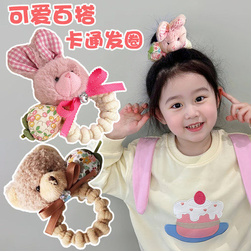 儿童可爱毛绒兔子发圈小女孩头绳高弹力不伤发女童皮筋韩版发绳女