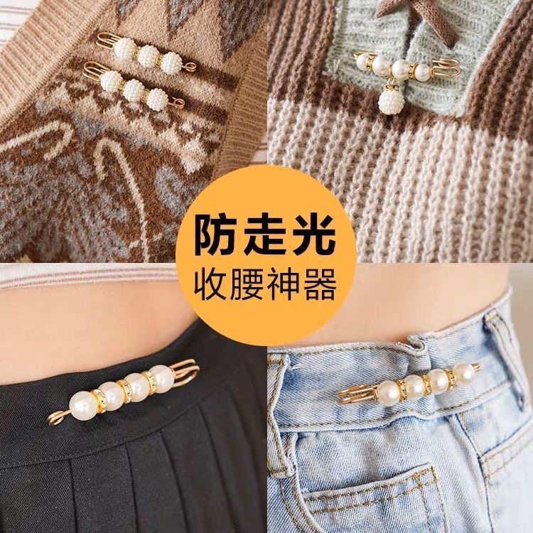 裤腰收紧收腰神器大改小胸针裤子大小调节高档扣别针固定衣服配饰