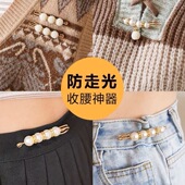 裤 腰收紧收腰神器大改小胸针裤 子大小调节高档扣别针固定衣服配饰