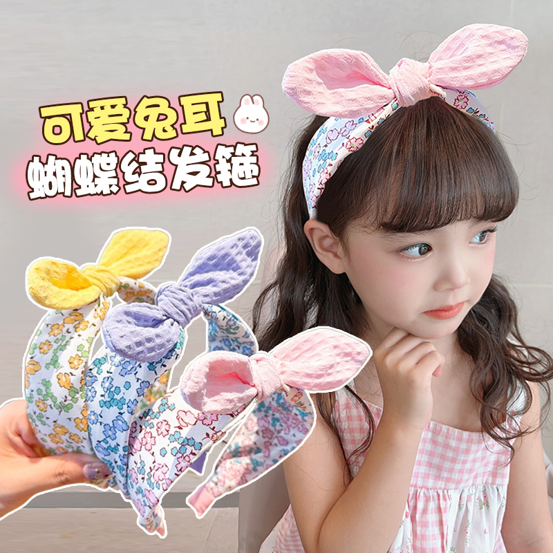 韩国儿童宝宝蝴蝶结宽边碎花发箍女童可爱兔耳朵头箍女孩不伤发卡