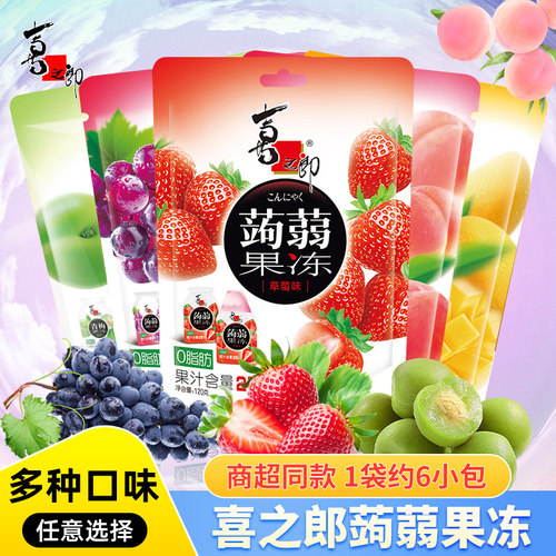 喜之郎蒟蒻果汁果冻120g*4袋