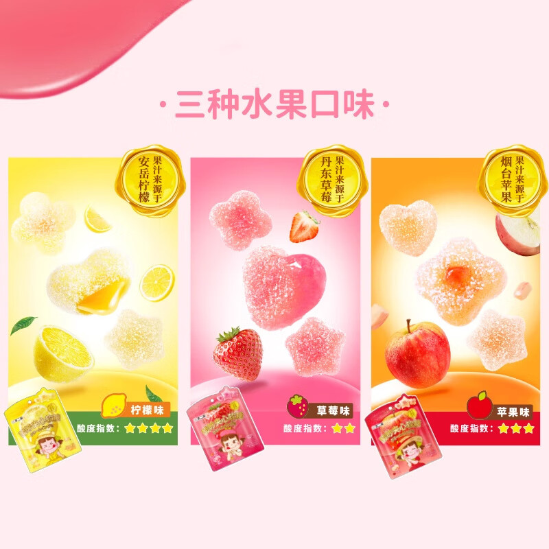 不二家酸砂夹心软糖72g/袋