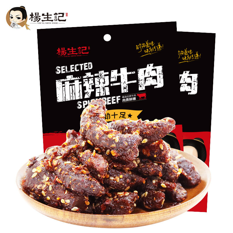 杨生记麻辣牛肉干40g四川特产风干手撕牛肉粒小包装卤味熟食零食在类目 零食/坚果/特产, 牛肉干/猪肉脯/卤味零食, 牛肉类中 - 来自Buy2taobao.com提供专业的淘宝代购服务