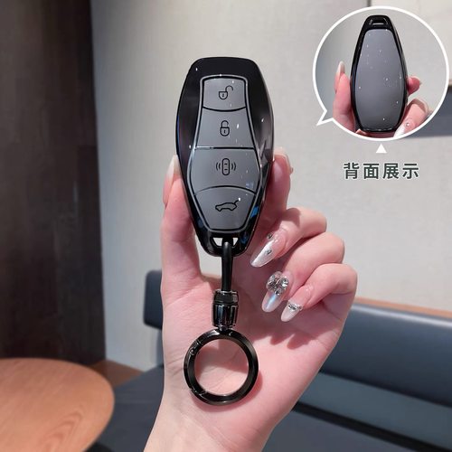 红旗汽车专用钥匙套壳扣