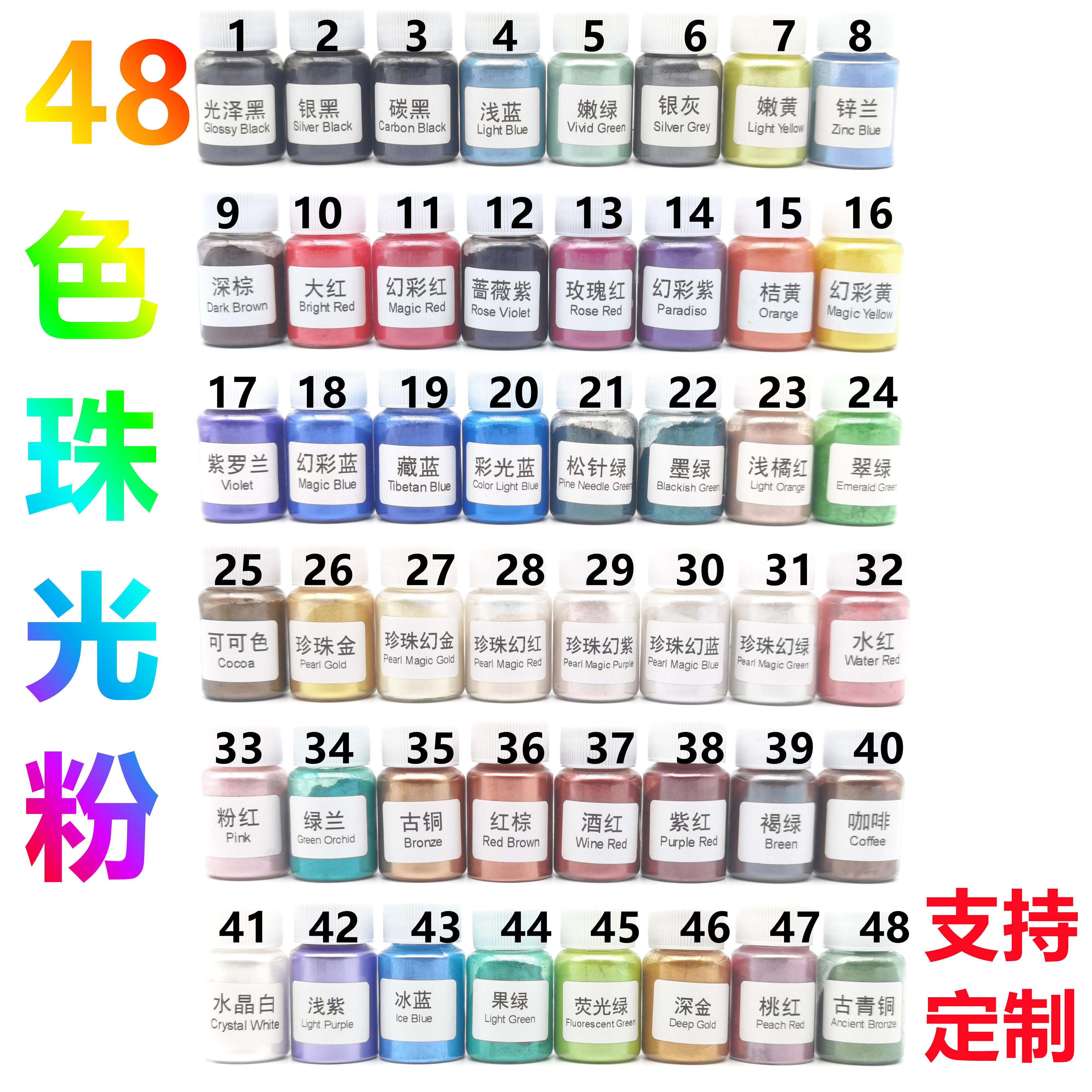 水晶diy水晶泥史莱姆手工珠光粉