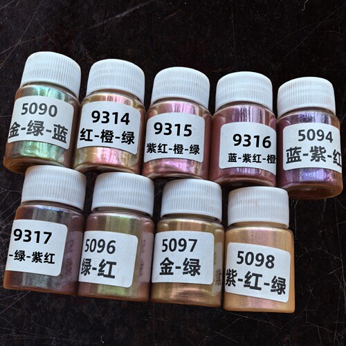 10克变色龙粉渐变珠光粉闪粉眼影偏光粉汽车改色粉鱼竿油漆粉美甲