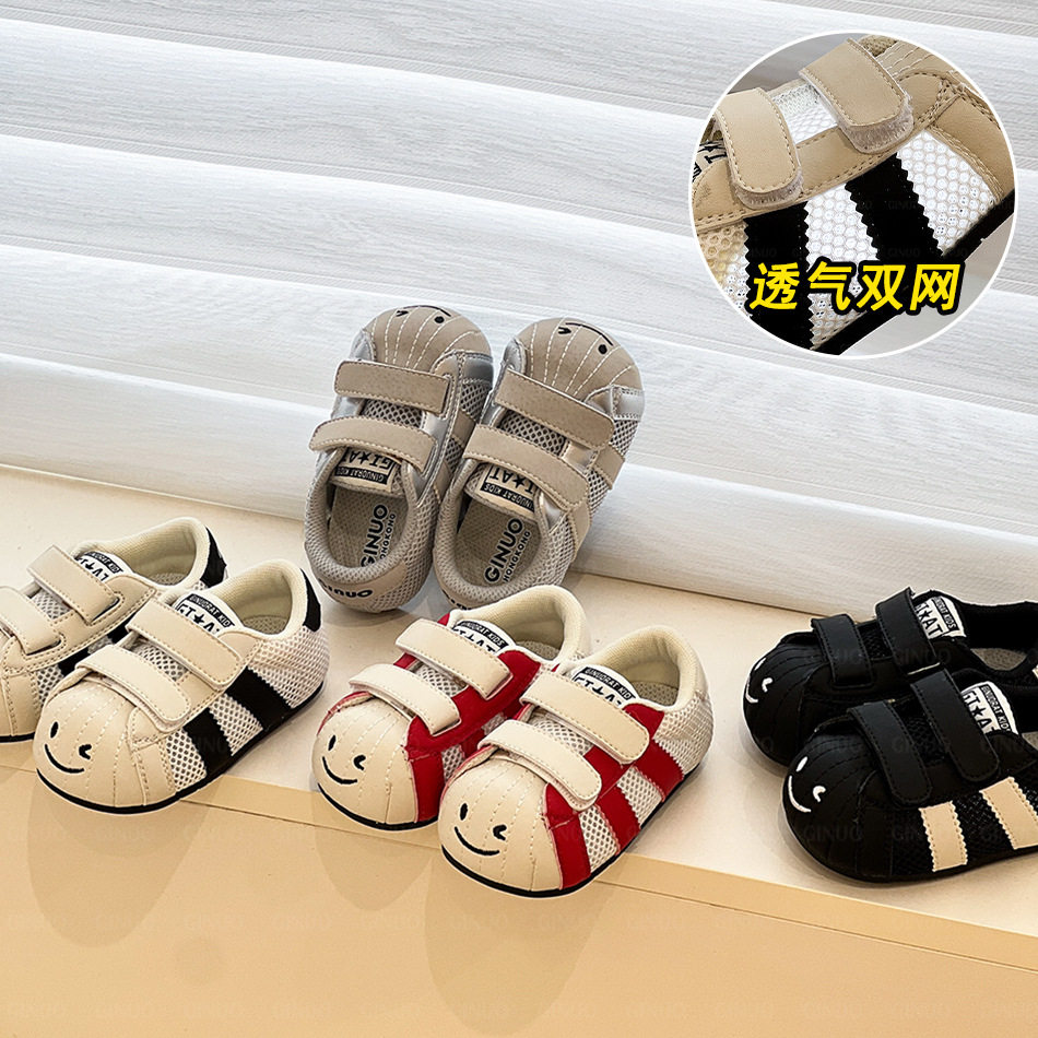 SHE IS EMMA春夏新款 男女童 韩版可爱笑脸板鞋网面透气休闲鞋