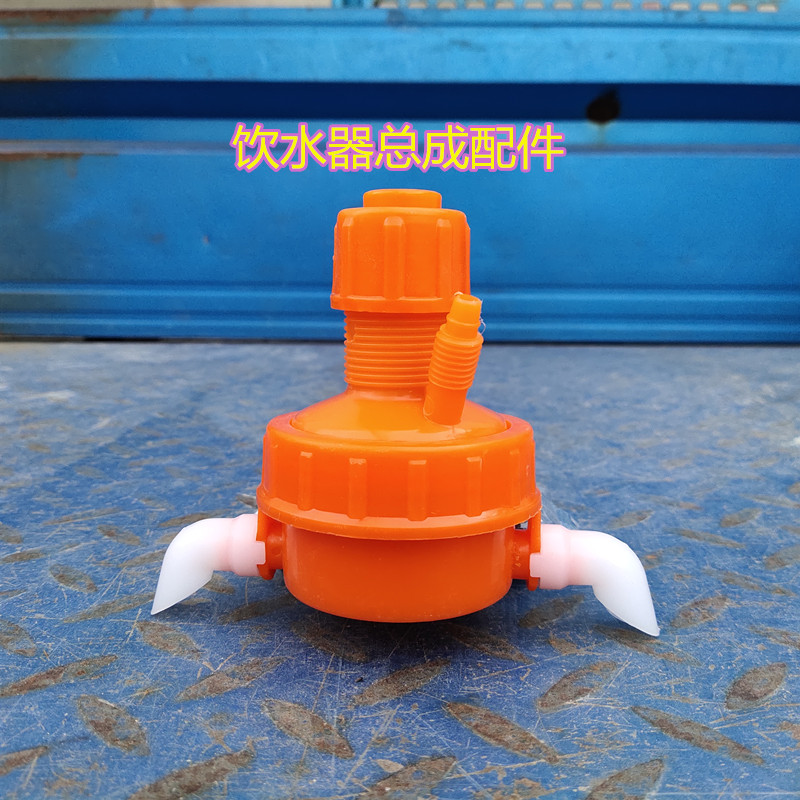 开关硅胶自动饮水器