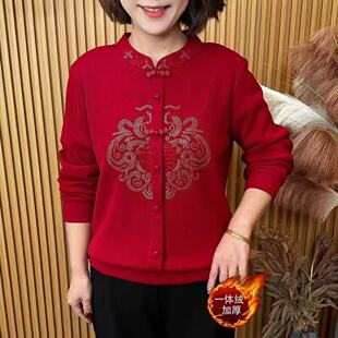 秋冬新款加绒加厚洋气减龄显瘦小衫新中式国风盘扣长袖打底针织衫