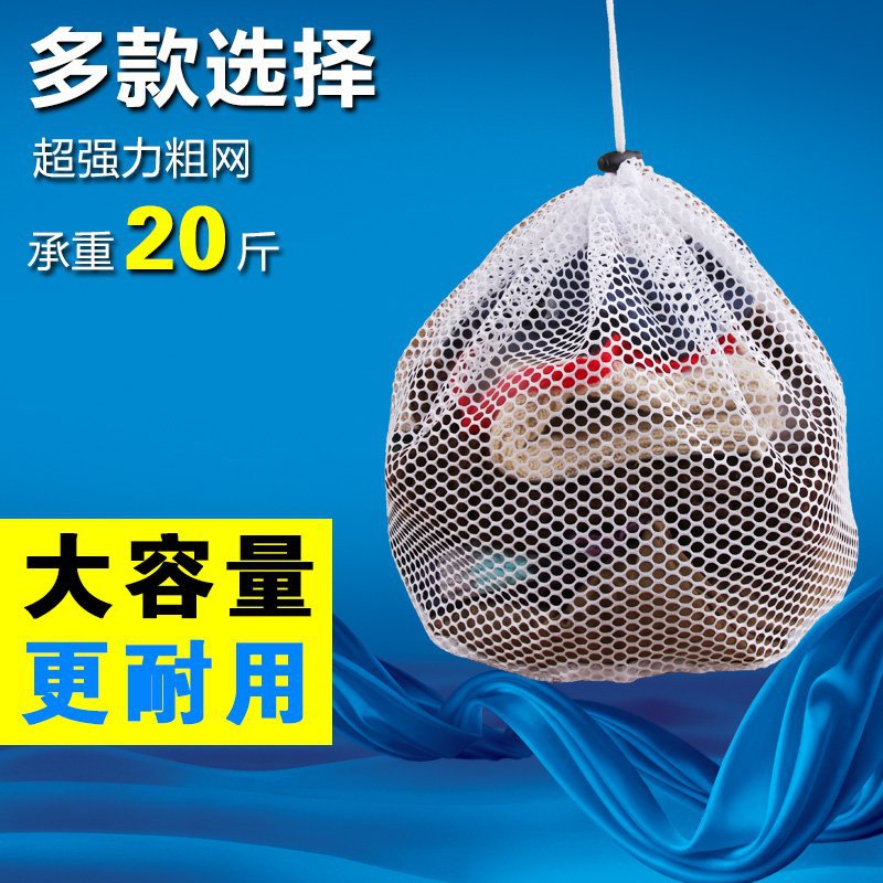 批发洗衣袋衣物护洗袋机洗专用