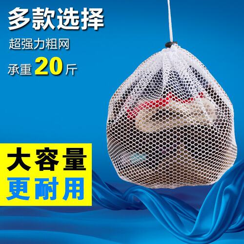 批发洗衣袋衣物护洗袋机洗专用