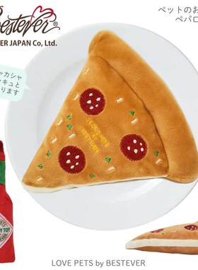 bestever宠物发声玩具披萨辣椒酱组合互动响纸BB叫磨牙解压
