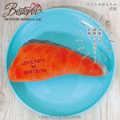 日本宠物狗水果蔬菜发声玩具