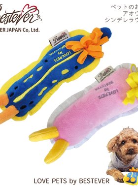 bestever宠物发声玩具 鼻涕虫/可藏食/解闷/磨牙幼犬用品耐咬磨牙