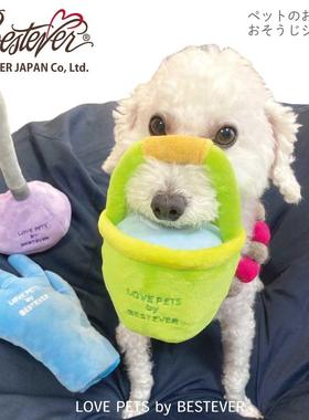 bestever宠物玩具清扫工具手套马桶吸水桶解压磨牙互动响纸叫叫