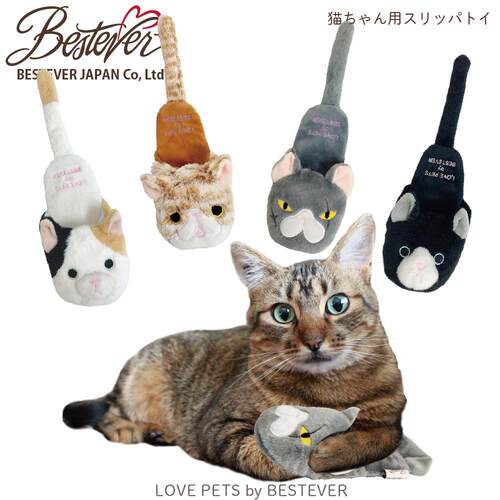 bestever宠物玩具磨牙解压互动