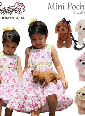 bestever动物包包萌宠可爱挂包