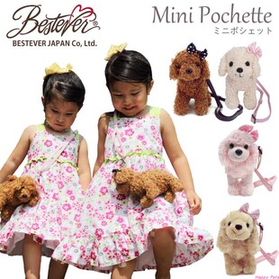 bestever动物包包萌宠可爱挂包