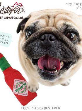 bestever宠物小狗发声玩具 辣椒酱TABASCO/解闷/磨牙bestever