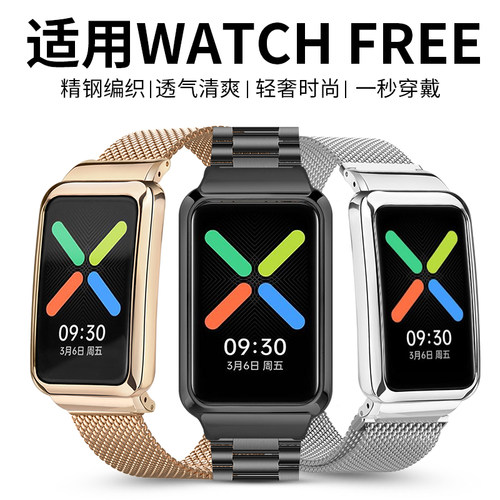 琅酷OPPOWatchFree智能运动手表