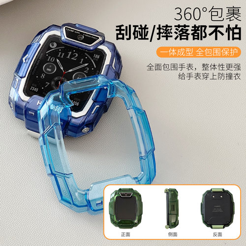 琅酷适用华为儿童手表5pro保护壳