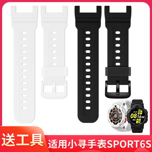 琅酷小寻手表Sport6S硅胶表带