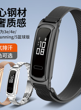 琅酷华为荣耀aw70手环金属手腕带