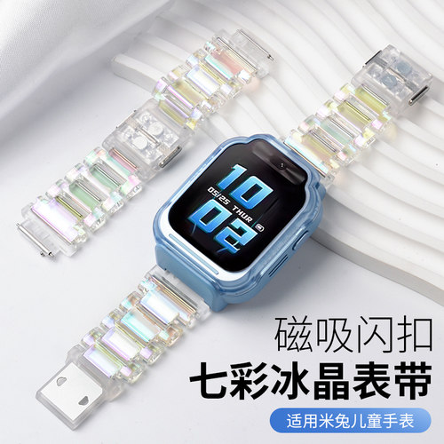 适用小米米兔儿童手表C7A/7X/S1表带新款炫彩磁吸闪扣透明腕带7A/4C/5C/6C加长款运动透气4/2S替换手表链配件