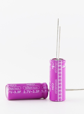 2.7V 3.3F VET2R7335QG VINA电容 08*20mm 法拉电容 高温 85℃